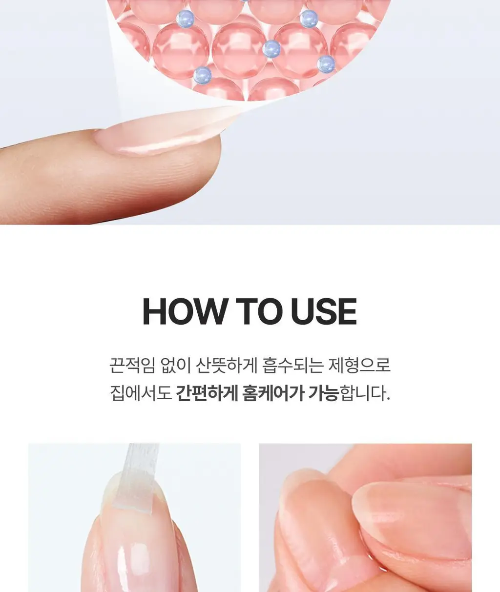 [NEW] 반디 네일큐어 네일 앰플 7ml 상세페이지 7